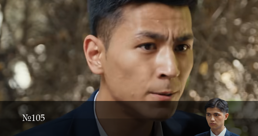 N105 1 сезон 7 серия смотреть бесплатно в хорошем качестве