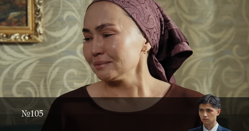 Смотреть сериал N105 1 сезон 11 серия в отличном качестве