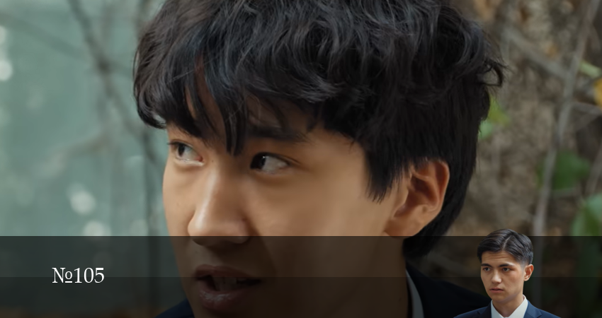 N105 (1 сезон, 14 серия) смотреть онлайн все серии подряд в хорошем качестве
