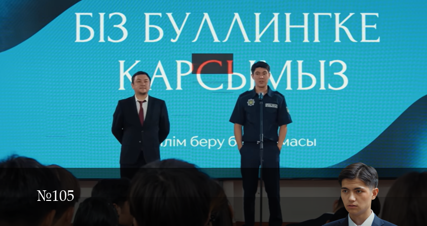 Сериал N105 (1 сезон, 15 серия) смотреть онлайн бесплатно в хорошем HD качестве