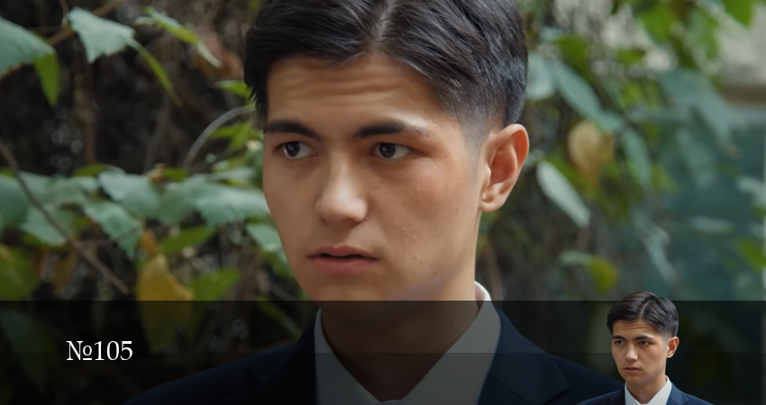 N105 (1 сезон, 2025) смотреть бесплатно онлайн без рекламы