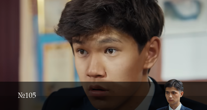 Сериал N105 (1 сезон, 19 серия) смотреть бесплатно онлайн без рекламы