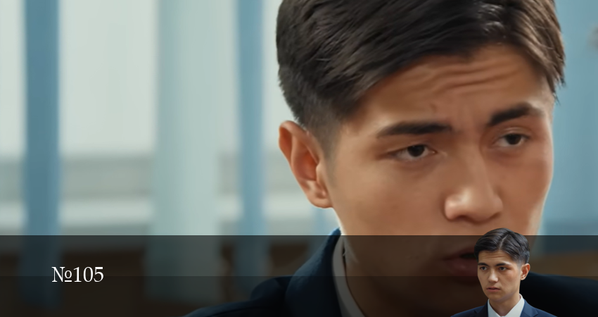 Сериал N105 (1 сезон, 2025) смотреть онлайн в хорошем качестве бесплатно