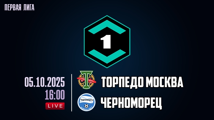 Торпедо М - Черноморец(Лига PARI. 05.10.2025) 2 фильм видео смотреть