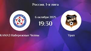 КАМАЗ - Урал (Лига PARI. 06.10.2025) 2 фильм бесплатно лордфильм