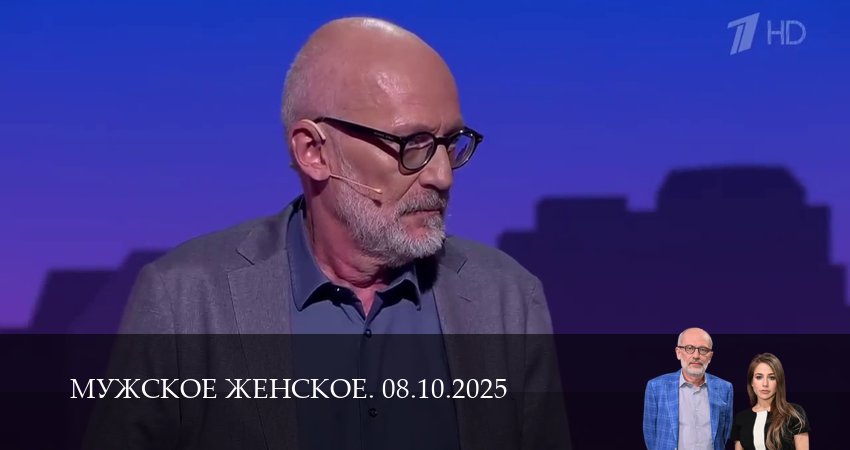 Serial (2024) 1 сезон 3 серия смотреть онлайн без рекламы