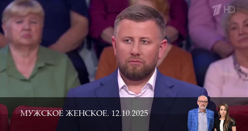 Сериал Serial (2024) 1 сезон 7 серия смотреть бесплатно в хорошем качестве