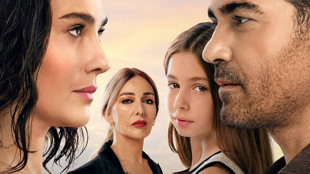 Я её мама 1 сезон (2025, Турция) смотреть сериал онлайн