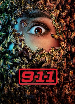911 служба спасения 9-й сезон (2025) смотреть сериал онлайн