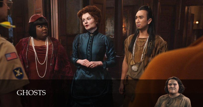 Призраки (Ghosts) 5 сезон 13 серия смотреть онлайн на телефоне бесплатно