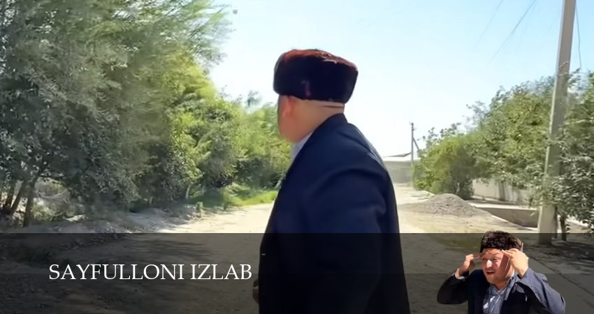 Sayfulloni Izlab (1 сезон, 2025) смотреть