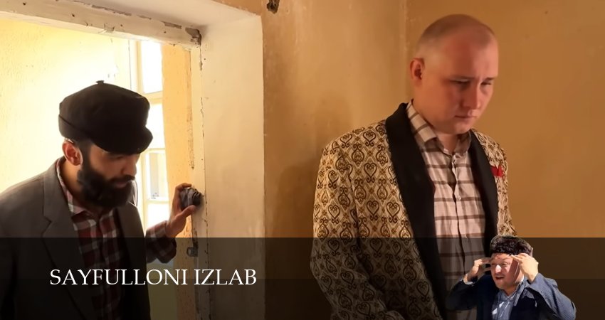 Sayfulloni Izlab (1 сезон, 43 серия) смотреть онлайн бесплатно без рекламы