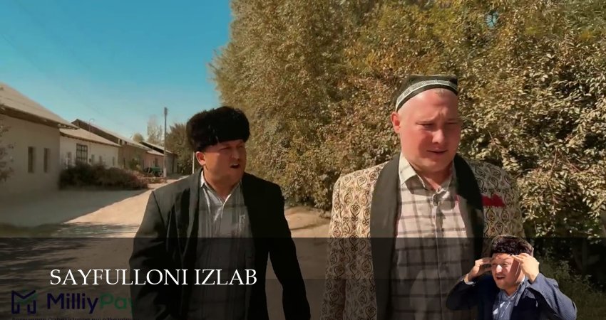 Сериал Sayfulloni Izlab (1 сезон, 2025) бесплатно