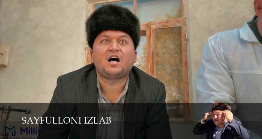 Sayfulloni Izlab (2025) 1 сезон 54 серия смотреть онлайн без рекламы и регистрации