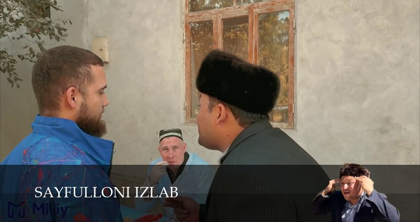 Сериал Sayfulloni Izlab (2025) 1 сезон 55 серия смотреть бесплатно в хорошем качестве