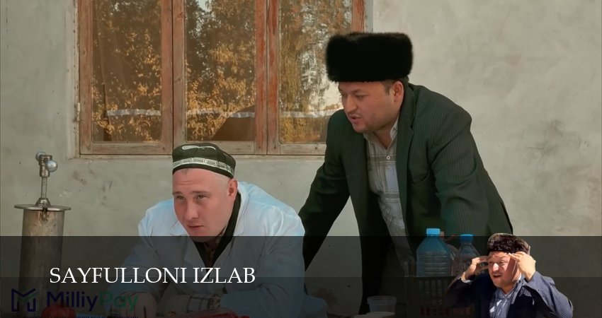 Sayfulloni Izlab (1 сезон, 2025) смотреть онлайн без рекламы