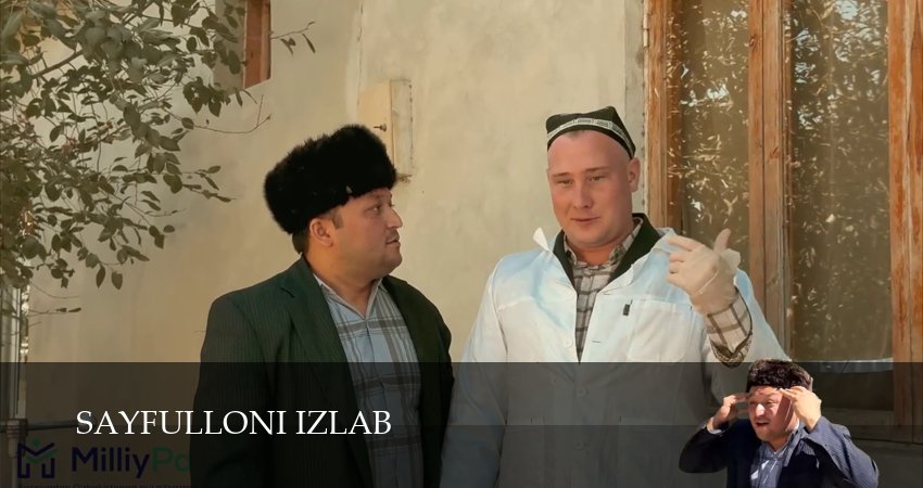Sayfulloni Izlab 1 сезон 57 серия смотреть онлайн бесплатно в хорошем качестве