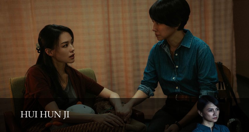 Сериал Воскрешенный (2025) 1 сезон 3 серия смотреть онлайн в качество 1080 HD или 4K