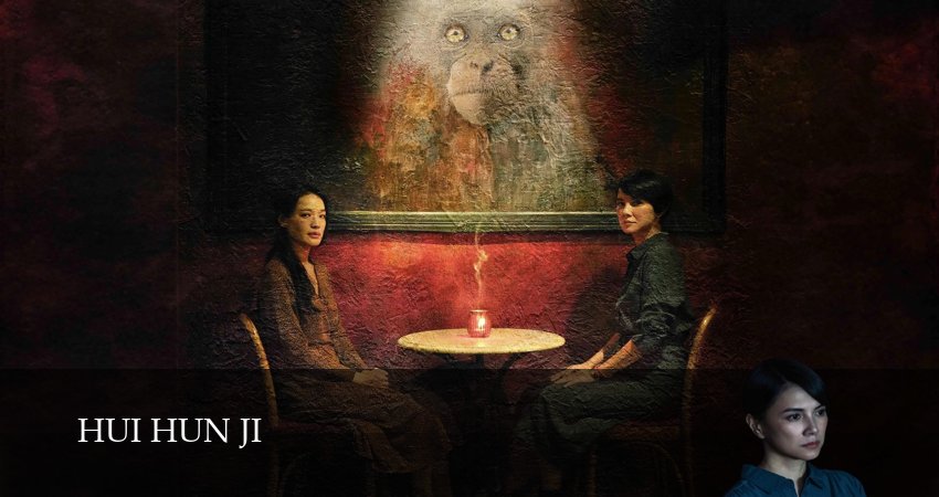 Воскрешенный (2025) 1 сезон 4 серия смотреть онлайн бесплатно