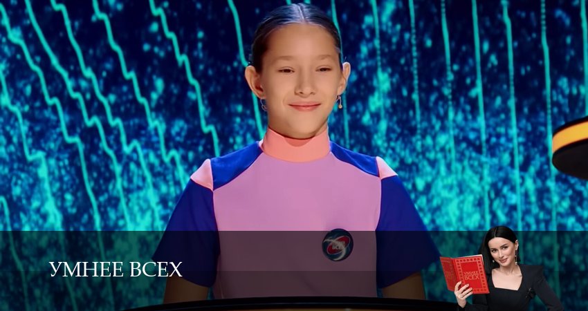 Cмотреть сериал Умнее всех 5 сезон 2 серия онлайн бесплатно