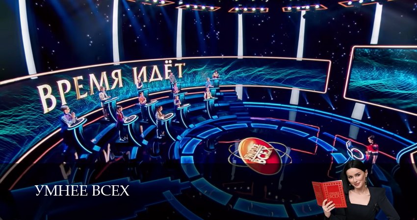 Умнее всех (5 сезон, 5 серия) смотреть онлайн без рекламы