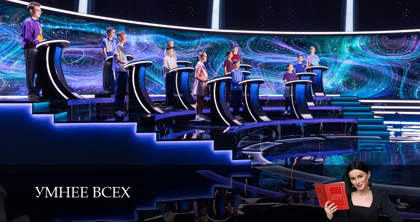 Умнее всех 5 сезон 9 серия полная версия смотреть бесплатно