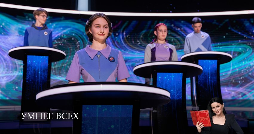 Умнее всех (5 сезон, 13 серия) смотреть онлайн бесплатно без рекламы