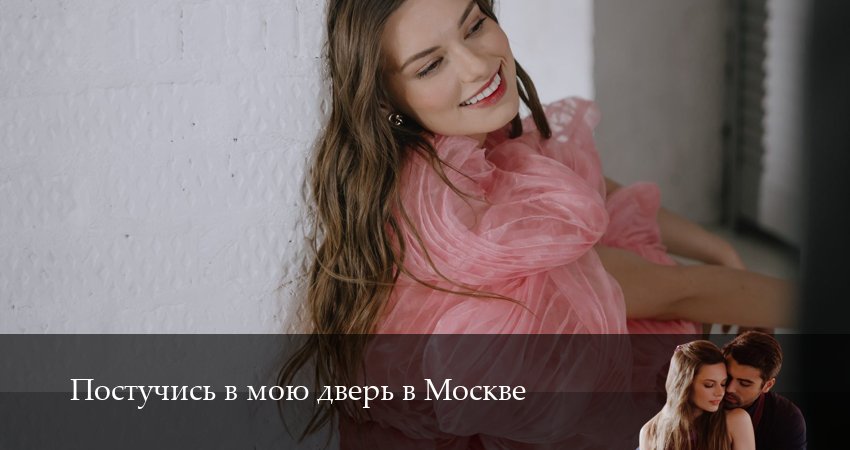 Сериал Постучись в мою дверь в Москве (2 сезон, 2025) смотреть онлайн без рекламы