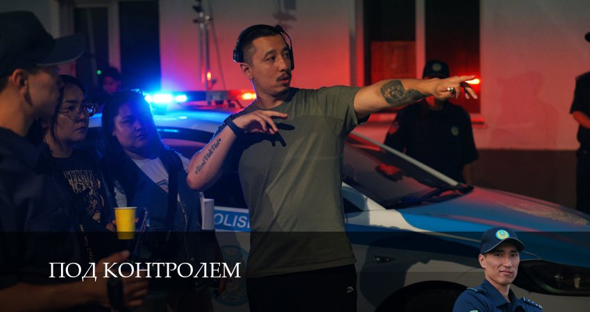 Под контролем (1 сезон, 5 серия) смотреть бесплатно онлайн без рекламы