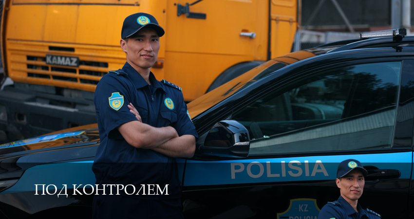 Под контролем (1 сезон, 6 серия) смотреть онлайн бесплатно в хорошем HD 1080 качестве