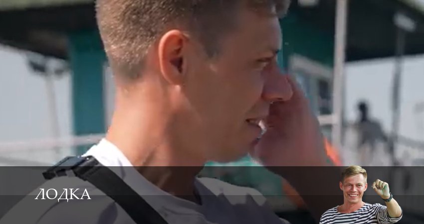 Лодка (1 сезон, 2025) смотреть онлайн бесплатно в хорошем HD 1080 качестве