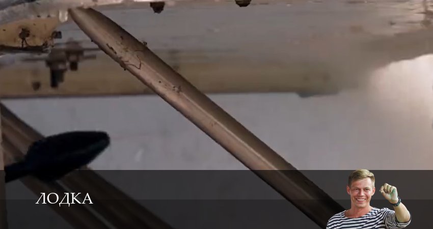 Cмотреть сериал Лодка 1 сезон 5 серия онлайн бесплатно
