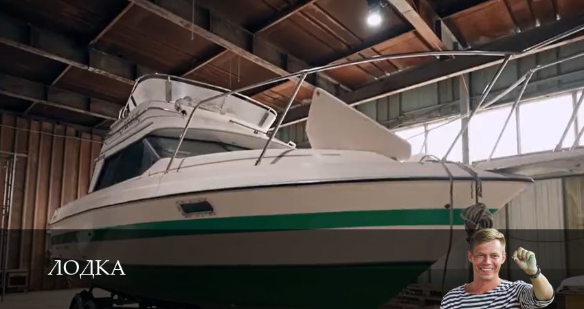 Смотреть сериал Лодка (2025) 1 сезон 8 серия в хорошем качестве онлайн