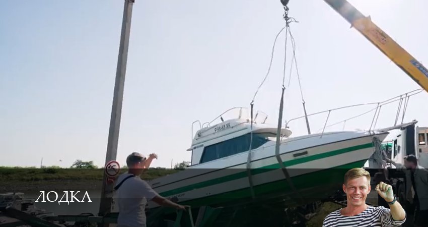 Лодка (2025) 1 сезон 10 серия смотреть онлайн без рекламы и регистрации