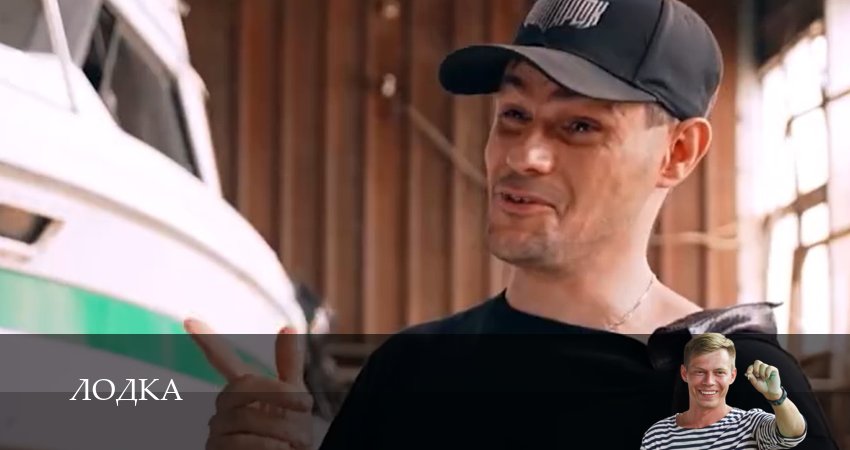 Лодка (1 сезон, 2025) смотреть в HD