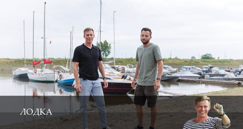 Смотреть Лодка 1 сезон 12 серия онлайн бесплатно без смс