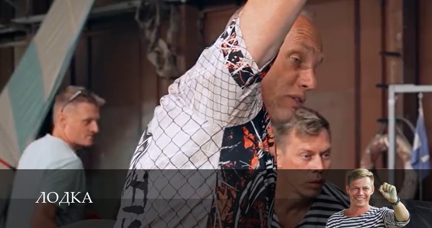 Смотреть сериал Лодка (2025) 1 сезон 13 серия без рекламы в HD