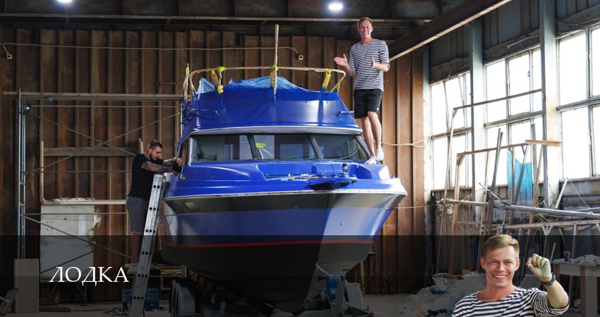 Лодка 1 сезон 15 серия смотреть онлайн 720p или 1080p