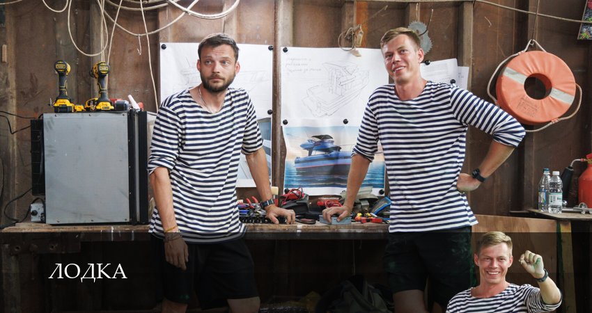 Сериал Лодка (2025) 1 сезон 16 серия в 4K UHD и HD смотреть онлайн бесплатно