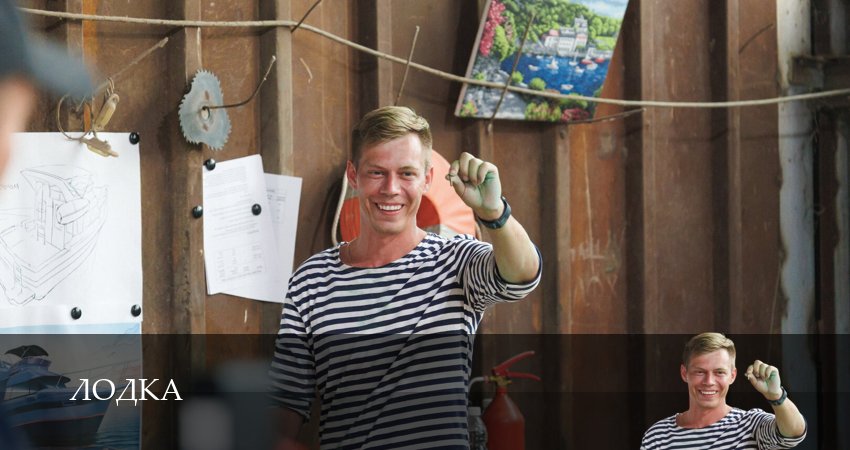 Сериал Лодка (1 сезон, 2025) смотреть онлайн в хорошем качестве бесплатно