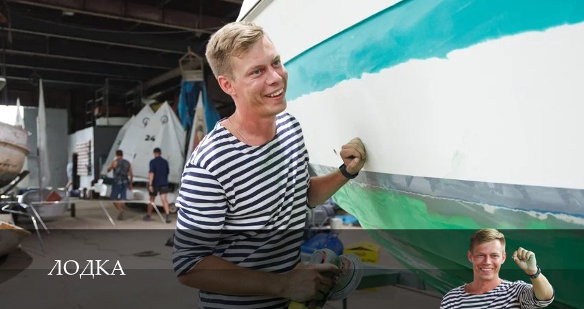 Лодка (2025) 1 сезон 18 серия полностью в хорошем качестве и бесплатно