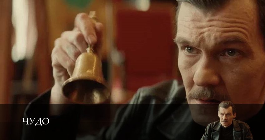 Чудо (Сериал 2025) (2025) 1 сезон 5 серия смотреть онлайн без рекламы