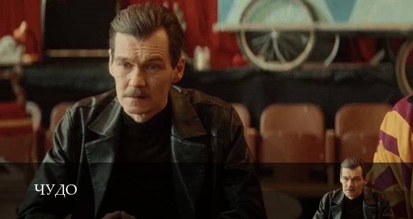 Чудо (Сериал 2025) (2025) 1 сезон 7 серия смотреть онлайн бесплатно