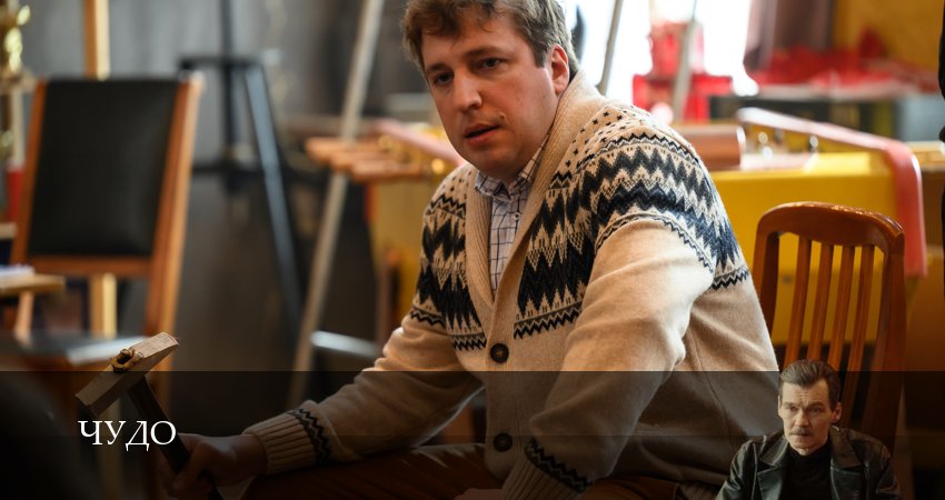 Чудо (Сериал 2025) (1 сезон, 2025) смотреть бесплатно онлайн без рекламы