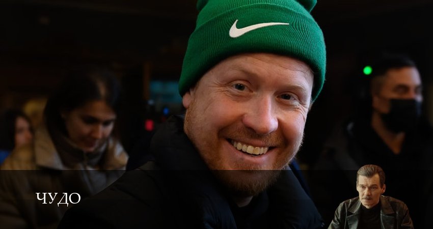 Сериал Чудо (Сериал 2025) (2025) 1 сезон 13 серия в хорошем качестве 1080 Full HD