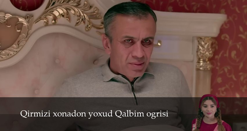 Qirmizi xonadon yoxud Qalbim ogrisi (1 сезон, 2025) смотреть онлайн без рекламы