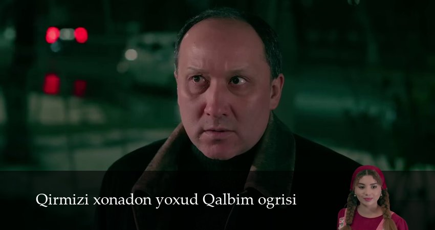 Qirmizi xonadon yoxud Qalbim ogrisi (1 сезон, 195 серия) смотреть онлайн все серии подряд в хорошем качестве