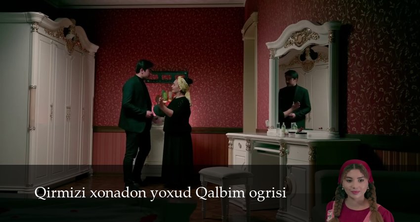 Qirmizi xonadon yoxud Qalbim ogrisi (2025) 1 сезон 200 серия смотреть онлайн бесплатно