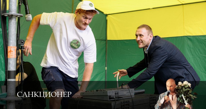 Санкционер (1 сезон, 3 серия) смотреть онлайн бесплатно без рекламы