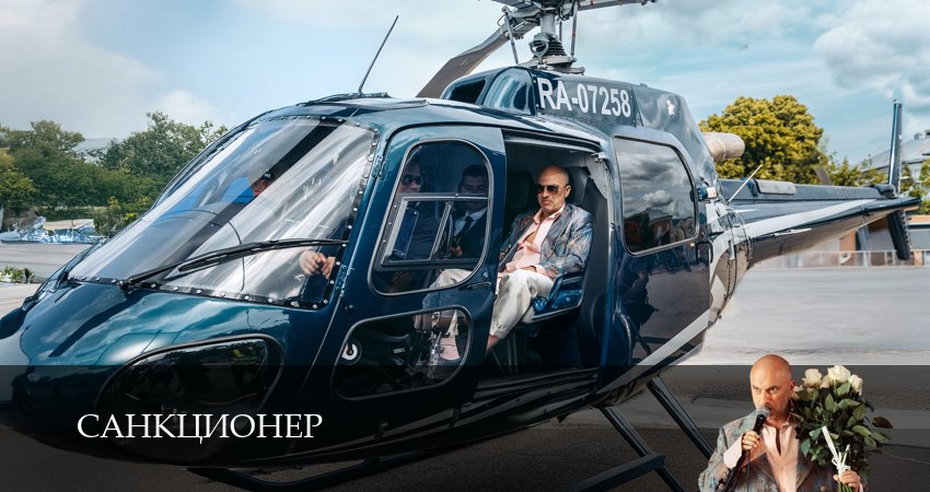 Смотреть сериал Санкционер (2025) 1 сезон 4 серия в хорошем качестве онлайн